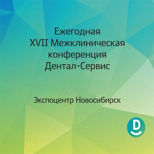 ��������� XVII �������������� ����������� ������-������ ������� � �������� � ����������� �����������Ȼ